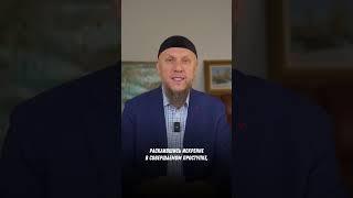 ГЛАВНЫЙ ПРИНЦИП ПОКАЯНИЯ #рекомендации #апмрф #психология #любовь #ислам #религия #топ #рек #лайк