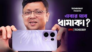 Oppo Reno 13 Pro Review in Bangla | অপ্পো এখন কেমন আছে?