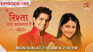 Yeh Rishta Kya Kehlata Hai | Season 1 | Episode 108 | Kya Naitik aur Mohit ka plan hoga kaamyaab?