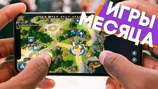 НОВЫЕ КРУТЫЕ ИГРЫ на ANDROID и iOS [Май 2019]