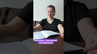 Обучение массажу в Москве #лаурасатумян #massage #массаж #массажист #вмоскве #обучение #квалификация