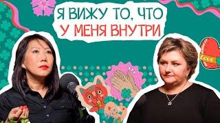 Как управлять своим мышлением? | Потеря многомиллионного бизнеса | Анна Счастье