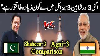 Comparison | Indian Agni 3 vs Pakistani Shaheen 3 Missiles | Defense World