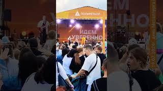 Митя Фомин 19.07.24  Краснотурьинск