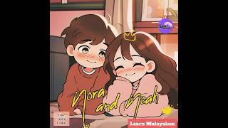 Learn Malayalam | Comic #languageimmersion #malayalam #anime #kerala #languagelearning  #ghibliart