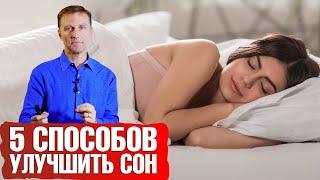 Как улучшить качество сна?  Фазы сна: почему так важно высыпаться