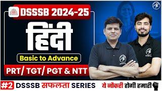 DSSSB 2024-25 | Hindi Class-2 for PRT/ TGT/ PGT & NTT by Adhyayan Mantra