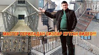 МАСТЕР ПЕРИЛАДАН СИЗЛАР КУТГАН ВИДЕО!!! 02 03 2025