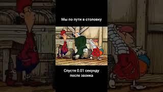 Dr Livesey идёт в столовку