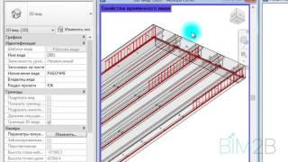 Умные семейства от BIM2B - армированные плиты перекрытий BENPAN