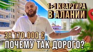 Купить квартиру в Махмутларе Турция.Роскошная премиум квартира в Алании. NSM Real Estate