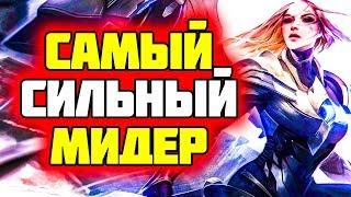 Гайд - Кейл идеальный чемпион для Ранговых игр | Лига Легенд