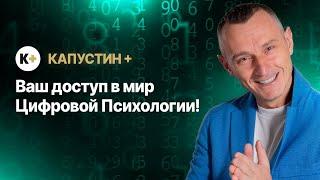 Алексей Капустин | Ответы на вопросы | Прямой Эфир | Cтрим