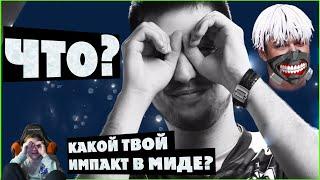 ХВОСТ СТАЛ АНИМЕШНИКОМ | ШАДОУВЕХ РОФЛИТ С ВИХИ | ИЗИ 25 СТАЛ ДЕД ИНСАЙДОМ | лучшие моменты дота 2
