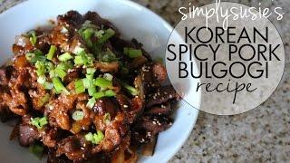 HOW TO MAKE: SPICY MARINATED PORK BULGOGI RECIPE | 돼지불고기 | Dweji bulgogi | Korean BBQ