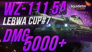 LEBWA CUP#7 - WZ-111 5A | ОН ОБОСРАЛСЯ =(