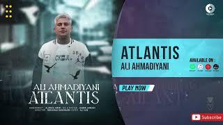 Ali Ahmadiyani - Atlantis | OFFICIAL AUDIO TRACK علی احمدیانی - آتلانتیس