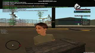 человек, который все изменил // samp virtual life:florida