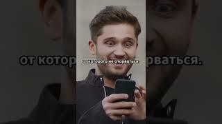 Зависимость от TikTok: как это работает?  #TikTok #СоцСети