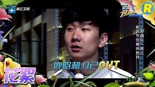 【花絮】孔雀身份揭露 三个水枪手能否笑到最后《奔跑吧》Keep Running EP.2 20170421 [ 浙江卫视官方HD ]