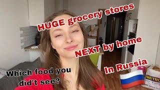 You did’t see this food! All about Russia