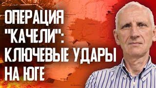 Угледар и Покровск: чем завершится военная операция?