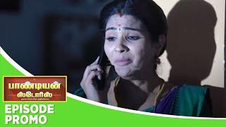 Pandian Stores 2 | Episode Promo 1 | 3rd August 2024