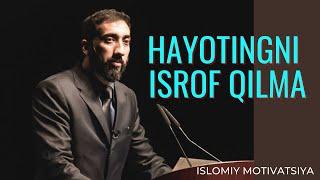 Hayotingni isrof qilishdan avval TOMOSHA QIL-Islomiy MOTIVATSIYA (Nouman Ali Khan)