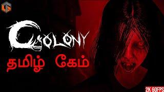 தமிழ் கேம் COLONY - For My Boy SHIVA & Team Horror Game Live Tamil Gaming