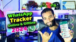 How To Know WhatsApp Last Seen If Hidden | WhatsApp Online Tracker 2024 |