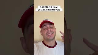 Беспроигрышная стратегия на футбол #футбол