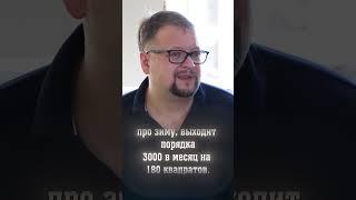 Дорого ли жить в доме из сип панелей?! Рассказываю сколько я плачу за свой дом! #домаизсиппанелей