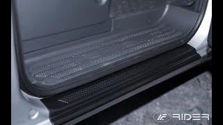 Накладки на пороги Mercedes W639 Vito Viano Rider P-0002 | Chrome-Center.Ru