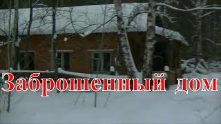 Забытая реальность: Атмосфера сталкера