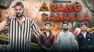 Rang sanwla :AJ Devil (full Offical video) Latest punjabi songs 2024