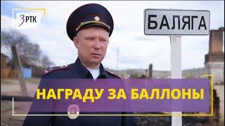 Участковый выгнал машину с газовыми баллонами из горящего гаража в Баляге