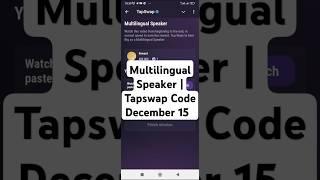 Multilingual Speaker | Tapswap Code December 15 #tapswapcode #tapswapcodetoday #airdrop