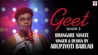Bhangore Nisate - Cultivator | Geet (Season 3) | Pratidin Time | Dhwani Records