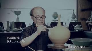 Ceramic Master Jo Se-Yeon of Korea Making a vase at Sanbao Studio