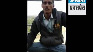 Janprahari Exclusive Video | Janprahari  Express