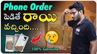 Orders cellphone gets Stone  instead Mobile | LG Wing Mobile delivered with Stone | Fraud delivery