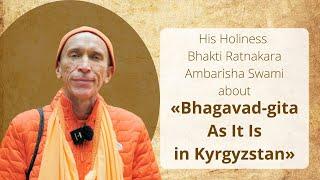 HH Bhakti Ratnakar Ambarish Swami about "Bhagavad-gita in Kyrgyzstan" project