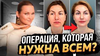 КОРСЕТНАЯ ПЛАСТИКА ШЕИ - ЗАЧЕМ НУЖНО ДЕЛАТЬ?