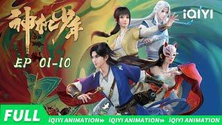 Luoyang (anime) | EP01-10 collection | iQIYI Animation【Subscribe us】