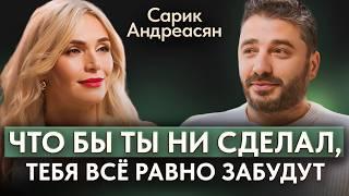 Сарик Андреасян - интервью о кино, критике и главных ошибках в жизни.