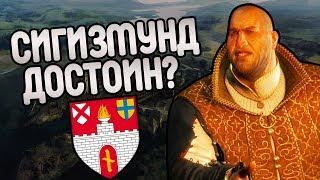 Насколько Дийкстра Хороший Босс? Ведьмак Истории