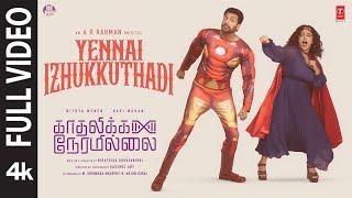 Full Video: Yennai Izhukkuthadi - Kadhalikka Neramillai | Ravi Mohan, Nithya M | AR Rahman