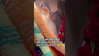 Tu Karata Sachiar Maida Sanhi | Gurbani-Shabad Kirtan | Bhai Satvinder Singh & Bhai Harvinder Singh