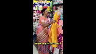 Erode Pooja sri tex wholesale shop