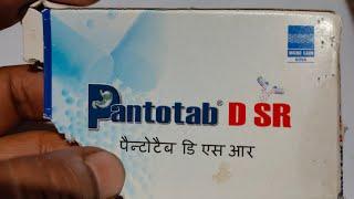 Pantotab - DSR Capsule | भयंकर गैस की समस्या को सिर्फ 30 सेकण्ड में ठीक करे | Review in Hindi